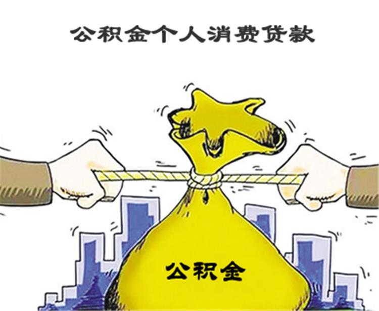 北京借钱急用